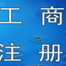 代理代辦 便捷服務(wù)背后的機遇與挑戰(zhàn)