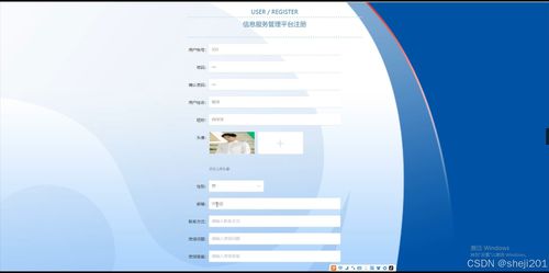 python flask計(jì)算機(jī)畢業(yè)設(shè)計(jì)信息服務(wù)管理平臺(tái) 程序 開(kāi)題 論文