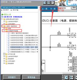 汽車維修在線問答 第324頁