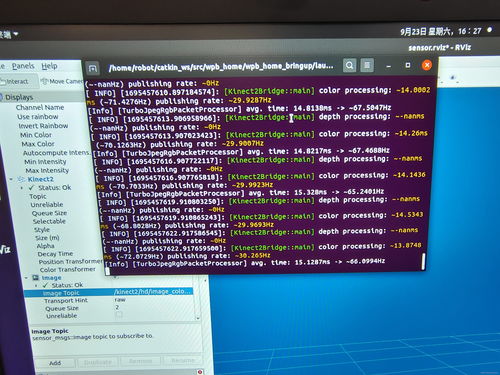 六部工坊服務(wù)機器人 v1.4.1 使用文檔及注意事項
