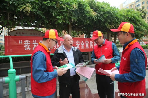 薛城供電中心開(kāi)展 我為群眾辦實(shí)事 優(yōu)質(zhì)服務(wù)進(jìn)社區(qū) 活動(dòng)